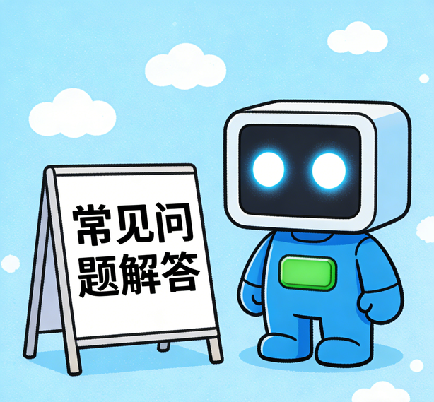 南京摩臣平台常见问题